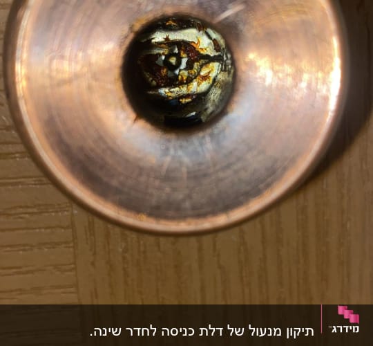 מנעול דלת מתכת עם סימני חלודה